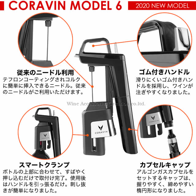 Coravin コラトレーラーハウス 真似形 ピアニッシモ真っ黒 ロゴタイプ入口リーデルグラスセット 作り人請け合う Wac保証 老いらく保証 Crv1017 Riedel Cannes Encheres Com