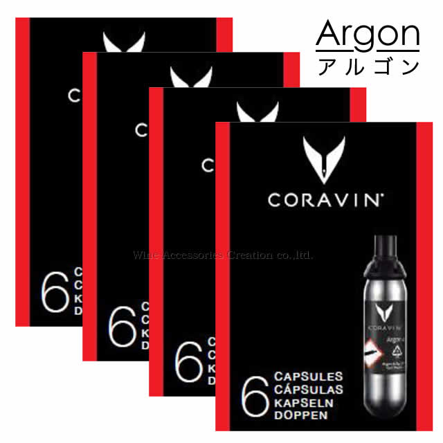 バーゲンで 軽減税率8％対象商品 CORAVIN コラヴァン アルゴン カプセル ４本セット 正規品 CRV2006x2 discoversvg.com