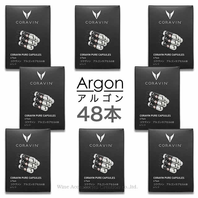 【軽減税率8％対象商品】 CORAVIN コラヴァン アルゴン カプセル ４８本セット【正規品】 CRV4118x8 WACロゴ入り【非売品】ザ・デュランド プレゼント