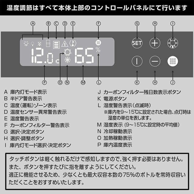 ユーロカーブ コンパクト59シリーズ 38本用 V059M-BR ガラスドア 右