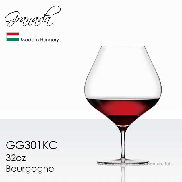 木村硝子店 Granada グラナダ 32oz ブルゴーニュ 1010ml １脚【正規品】 GG301KC ラッピング不可商品
