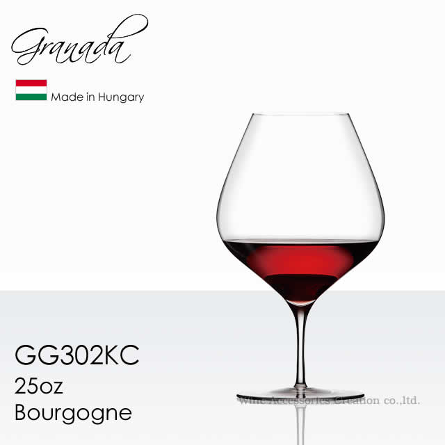 木村硝子店 Granada グラナダ 25oz ブルゴーニュ 830ml １脚【正規品】 GG302KC ラッピング不可商品