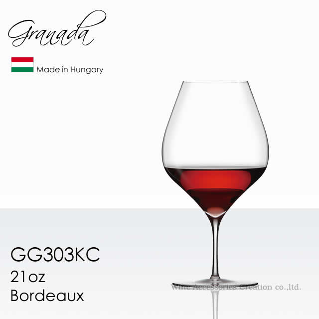 木村琉璃店 Granada グラナダ 21薬局衡オンス ボルドーワイン 630ml  １脚【定め事品】 GG303KC ラッピング不可商いもの