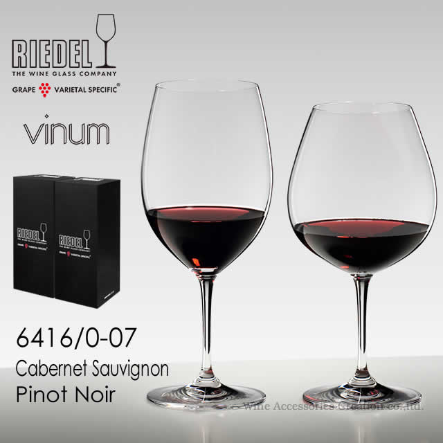 RIEDEL ロバート・エドワード・リーデル ヴィノム 続きもの ボルドーワイン／ブルゴーニュ 水のみ ２脚書き割り【定め事品】 6416-0-07
