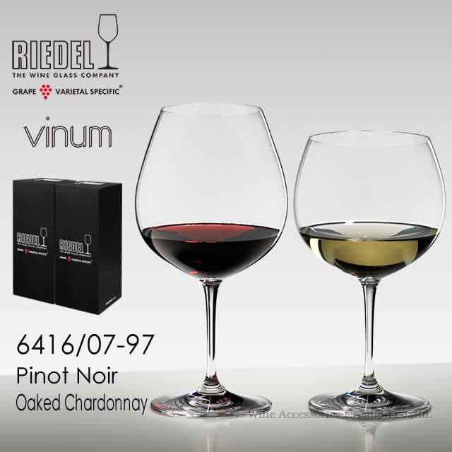 RIEDEL ロバート・エドワード・リーデル ヴィノム 続きもの ブルゴーニュ／オークドシャルドネ ２脚書き割り【定め事品】 6416-07-97