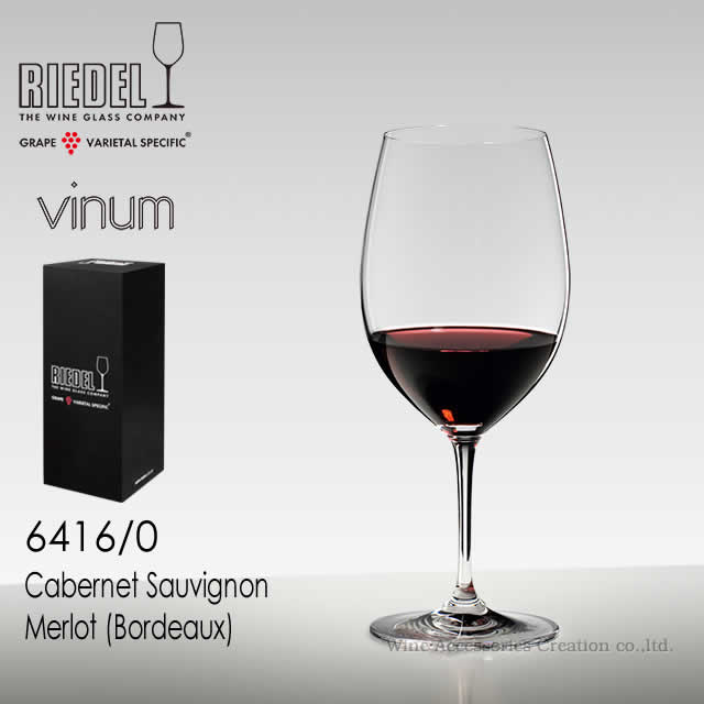 【楽天市場】RIEDEL リーデル ヴィノム シリーズ ボルドー／ブルゴーニュ グラス ２脚セット【正規品】 6416-0-07 :  ワイングッズ特選通販店WAC