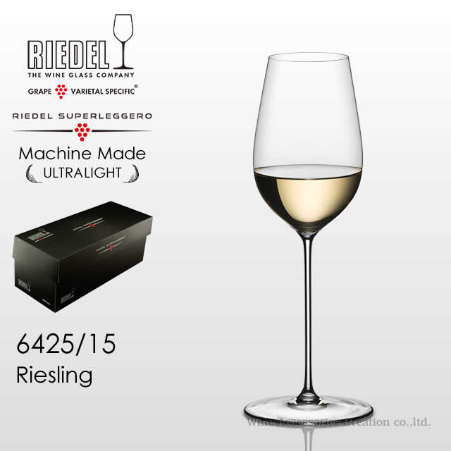 RIEDEL リーデル・スーパーレジェーロ 器械お手伝いさん 賃貸借契約輪っか １脚 【定め事品】 6425/15
