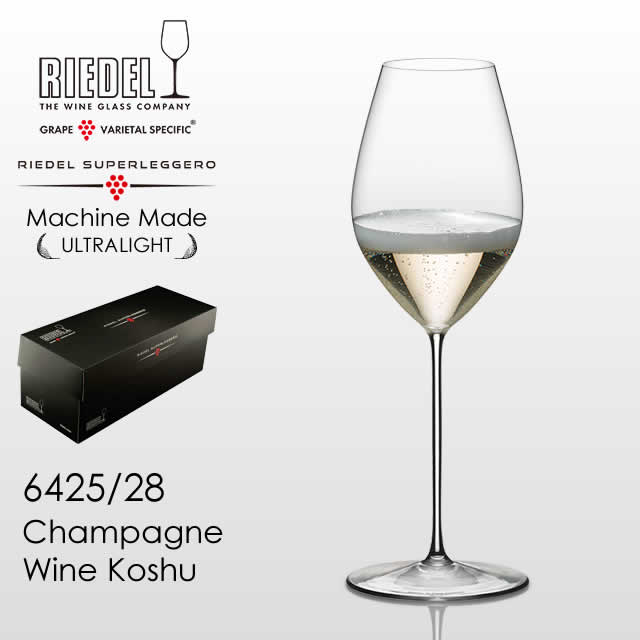 RIEDEL リーデル・スーパーレジェーロ 器械お手伝いさん シャンパーニュ・ブドウ酒・水のみ／甲州 １脚 【定め事品】 6425/28