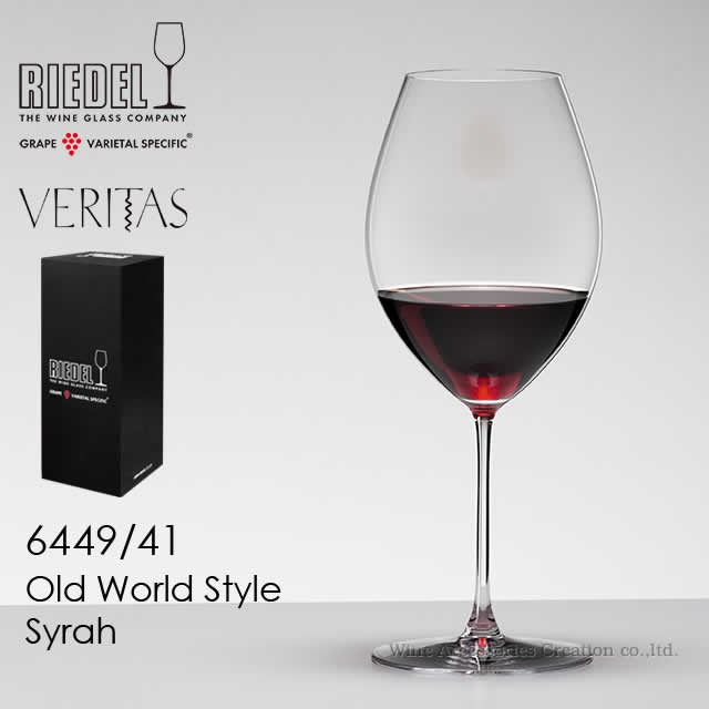 美品！リーデル　デカンタ　未使用品【期間限定値下】 decante（デカンタ）シリーズ ‐ リーデル《公式》