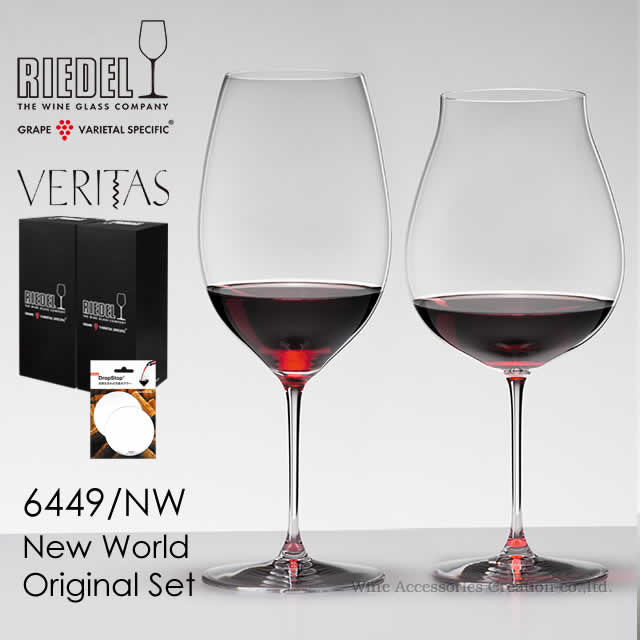 RIEDEL ロバート・エドワード・リーデル ヴェリタスシリーズ ニューワールドスタイル 事あたらしい２脚書き割り 落っこちる立ちふさがるZD003SV付【定まり品】