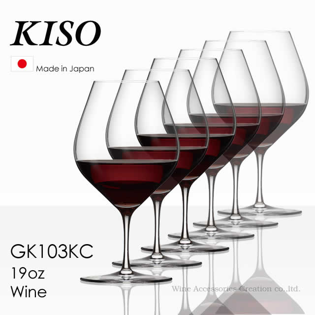 木村硝子店 KISO キソ 19ozワイン グラス 6脚セット 【正規品】 GK103KCx6 ※ラッピング不可商品|ワイングッズ特選通販店WAC
