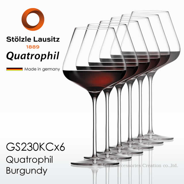 Stolzle Lausitz シュトルッツル ラウジッツ クアトロフィル バーガンディー ６脚仕掛ける GS230KCx6 ※ギフトラッピング不可商いもの