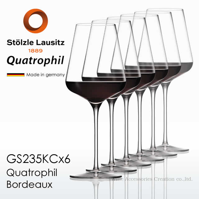Stolzle Lausitz シュトルッツル ラウジッツ クアトロフィル ボルドーワイン ６脚仕掛ける GS235KCx6 ※ギフトラッピング不可商いもの