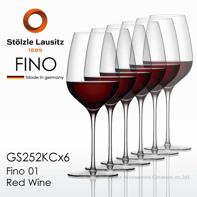 Stolzle Lausitz シュトルッツル ラウジッツ フィーノ01 レッドワイン 6脚セット 【正規品】 GS252KCx6 ※ギフトラッピング不可商品