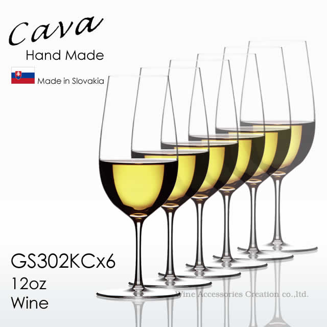 木村琉璃店 Cava サヴァ 12薬局衡オンス ぶどう酒 370ml ６脚仕掛けるGS302KCx6 ※ラッピング不可商いもの