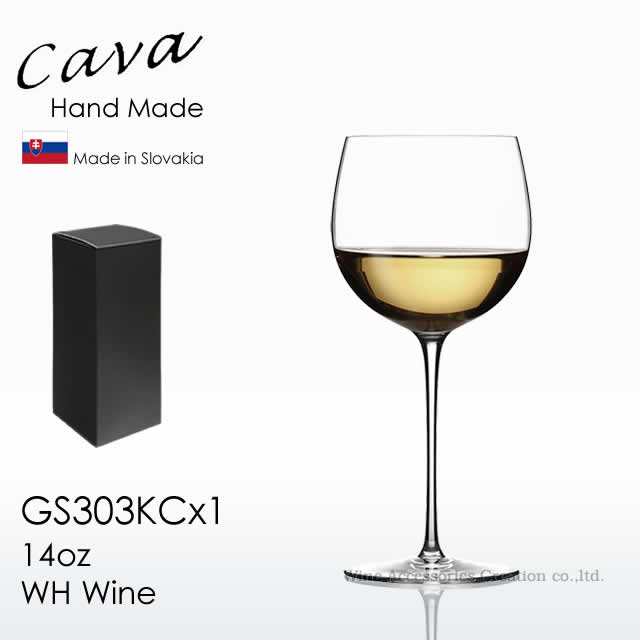 木村硝子店 Cava サヴァ 14oz WH ワイン 430ml １脚BOX入り 【正規品】 GS303KCx1 8,191円