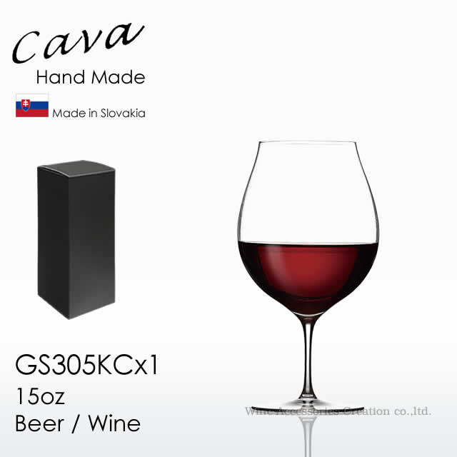 木村硝子店 Cava サヴァ 15oz ビール／ワイン 460ml １脚BOX入り 【正規品】 GS305KCx1｜ワイングッズ特選通販店WAC