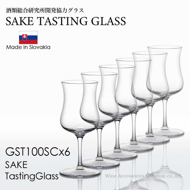 SAKE TASTING GLASS 日本酒 テイスティンググラス 6脚書き割り GST100SCx6 ラッピング不可商いもの