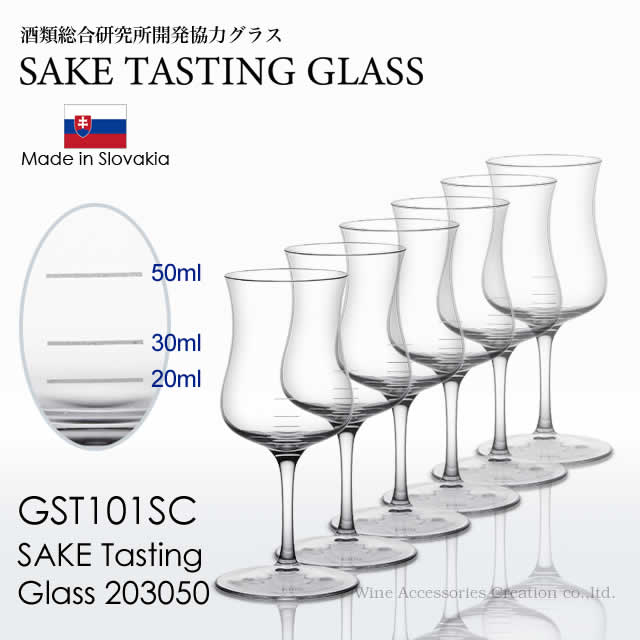 SAKE TASTING GLASS 日本酒 テイスティンググラス 203050目盛り付き 6脚セット GST101SCx6