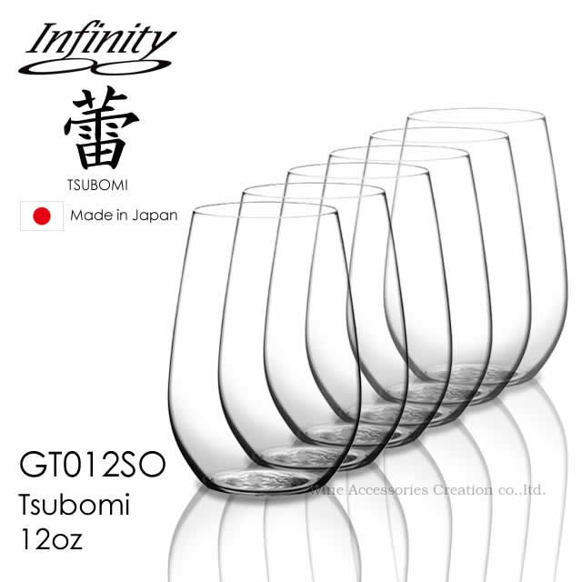 インフィニティ 蕾（蕾） 12薬局衡オンス ６客仕掛ける【置き目品】 GT012SOx6 ギフトラッピング不可