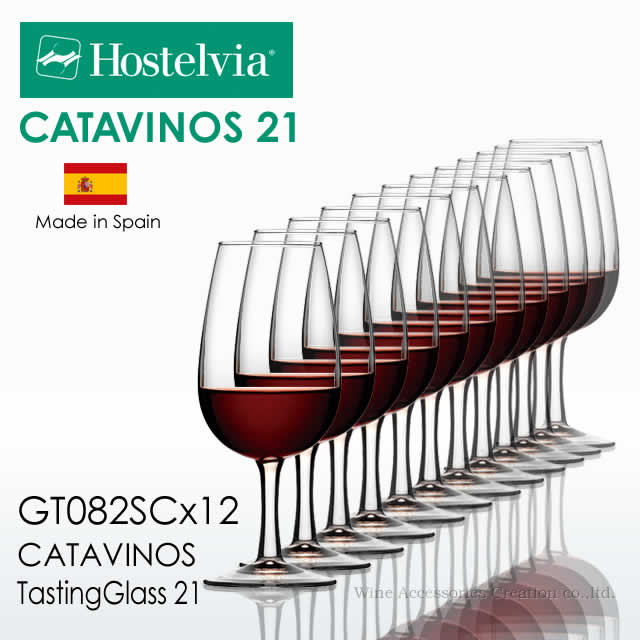 Catavinos カタビノス テイスティンググラス21 １２脚セット GT082SCx12 ラッピング不可商品