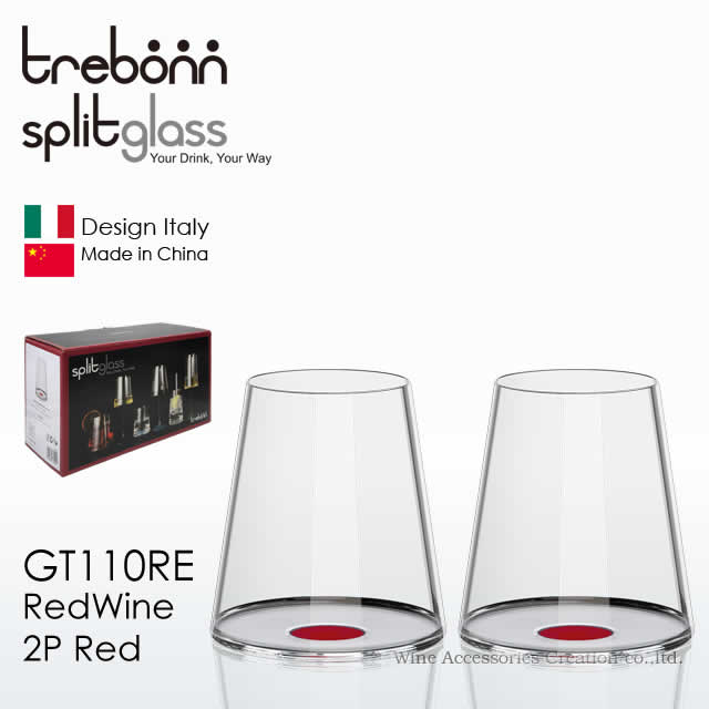 trebonn スプリットグラス レッドワイン2客 レッドカラー (ステム無し) GT110RE