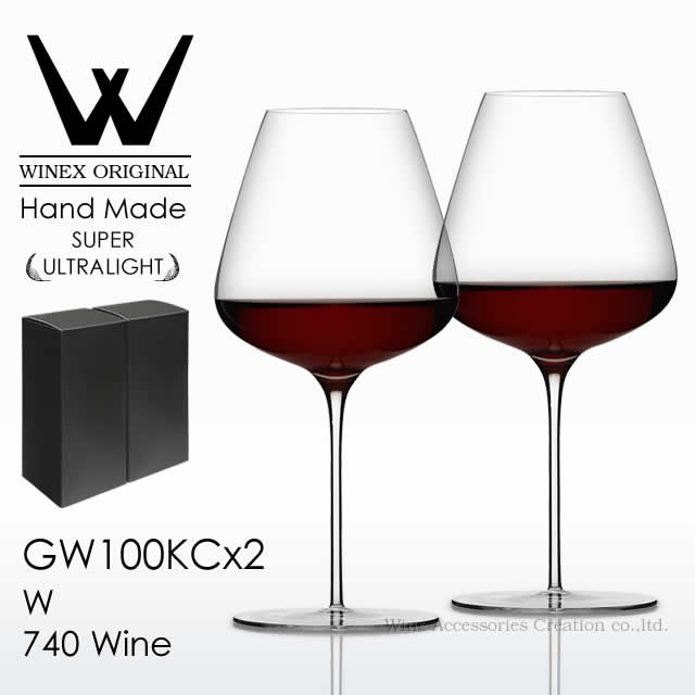WINEX/W ダブリュー 740 ブドウ酒 2脚書き割り BOX入り口・入口 【定め事品】 GW100KCx2