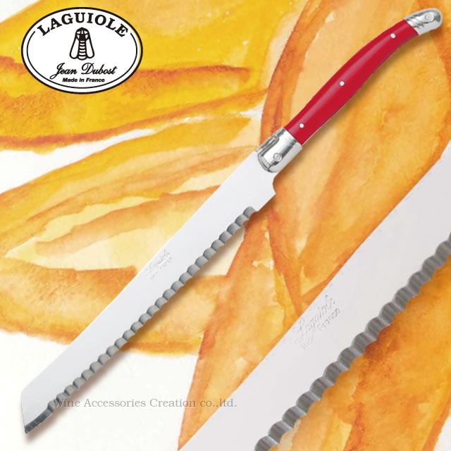 ラギオール　ブレッドナイフ＆サンドイッチセット 楽天市場】ラギオール ブレッドナイフの通販