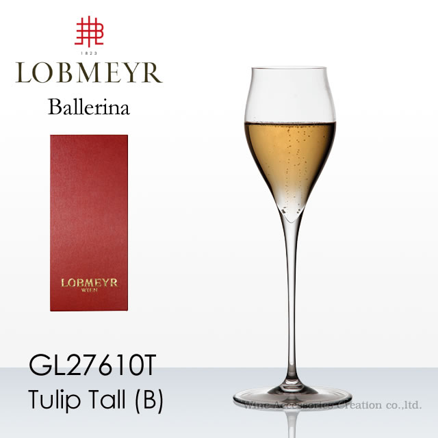 LOBMEYR ロブマイヤー・バレリーナ チューリップ（トールB）【定まり品】GL27610T