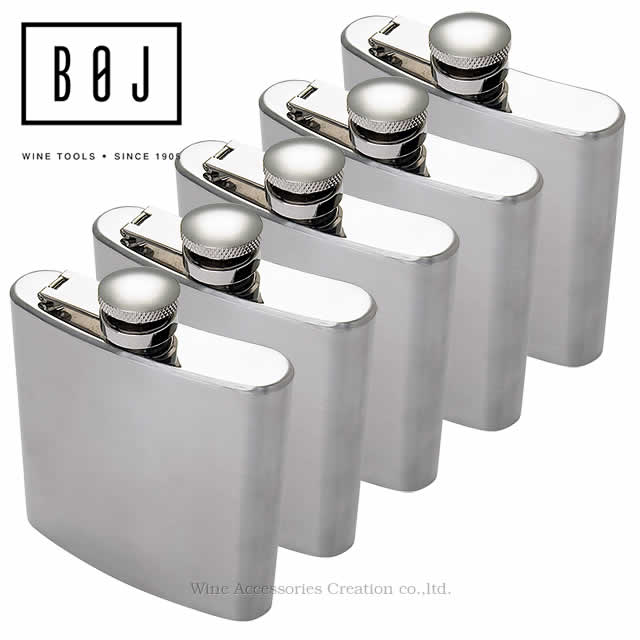 BOJ スキットル 175ml 繻子完成 ５個仕掛ける OB304STx5