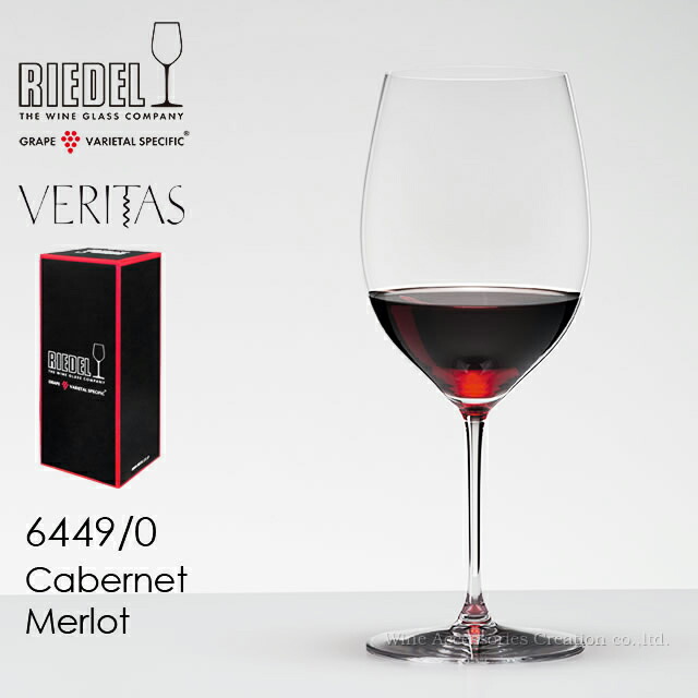 【楽天市場】リーデル ヴィノム ワイングラス 6416/07 ピノ・ノワール（ブルゴーニュ） RIEDEL１脚専用箱入り【正規品】 :  ワイングッズ特選通販店WAC