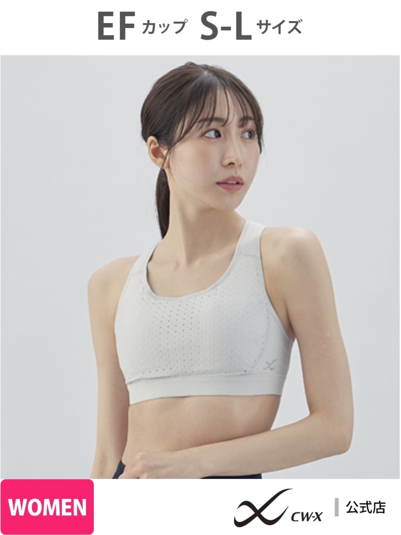楽天市場】【SALE／10%OFF】CW-X スポーツブラ 【SPORTSゆれケアBra