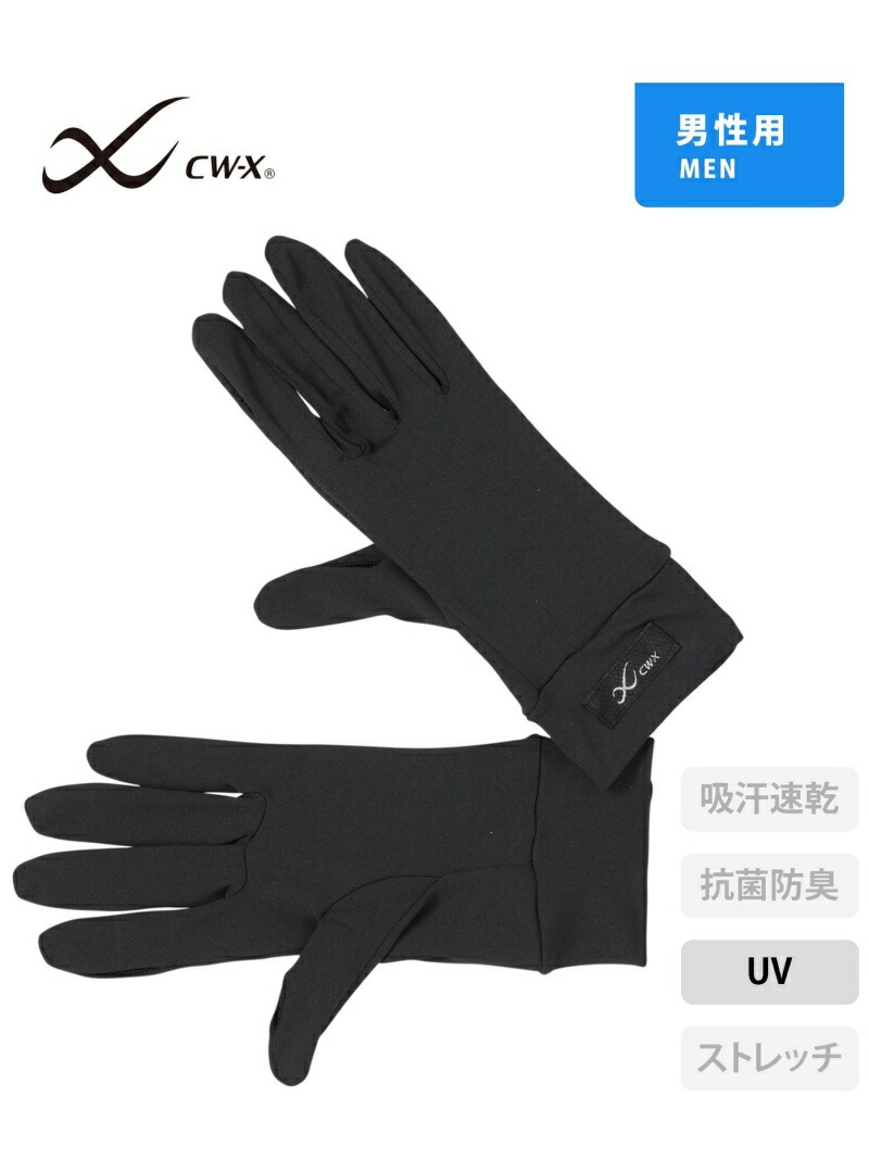 【楽天市場】(M)CW-X ランニンググローブ [指出し構造] メンズ CW-X シーダブリューエックス 福袋・ギフト・その他 その他