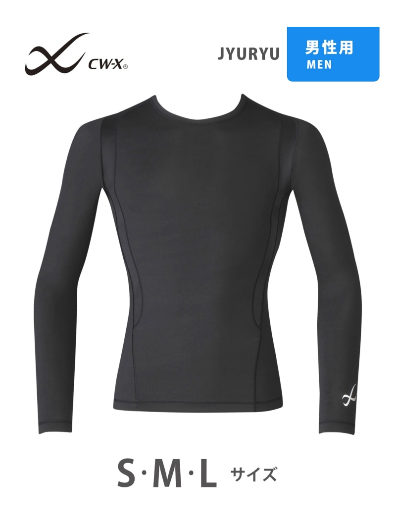 楽天市場】CW-X メンズ機能性トップス 【JYURYU TOP】 長袖 CW-X
