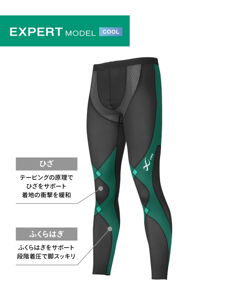 【楽天市場】(W)CW-X スポーツタイツ エキスパート クールタイプ レディース CW-X シーダブリューエックス スポーツ/水着