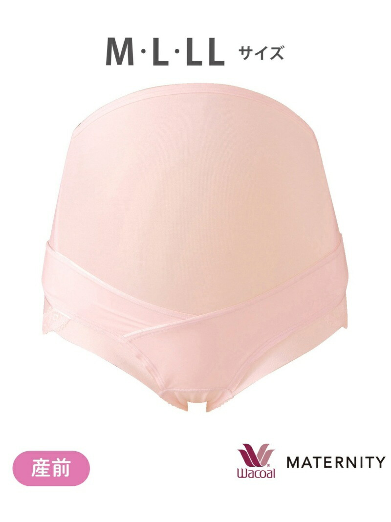 2640円 【SALE/78%OFF】 W ワコール マタニティ 妊婦帯パンツタイプ しっかり マタニティウェア ベビー用品 その他のマタニティグッズ ピンク ブラック ベージュ Rakuten Fashion