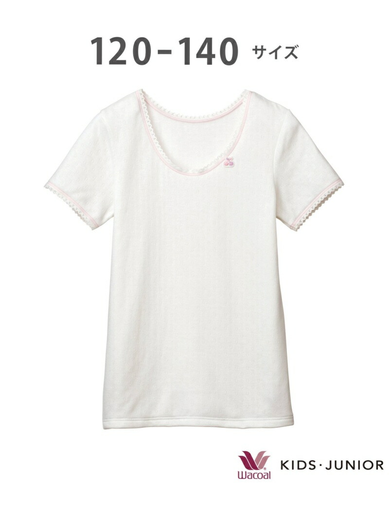 Wacoal Kids 綿100 キッズ 女児 ワコール ジュニア Uネック インナー 半袖 トップ