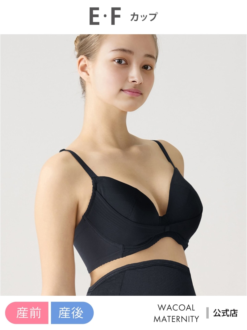 【SALE／10%OFF】ワコール マタニティ マタニティブラジャー 【シュロの葉ブラジャー for おっ母さん】 産前・産後兼用 ワコール_マタニティ ワコール マタニティ マタニティウェア・ベビー装置 マタニティインナー・下着類 青碧【RBA_E】【貨物輸送無料】[ Fashion]