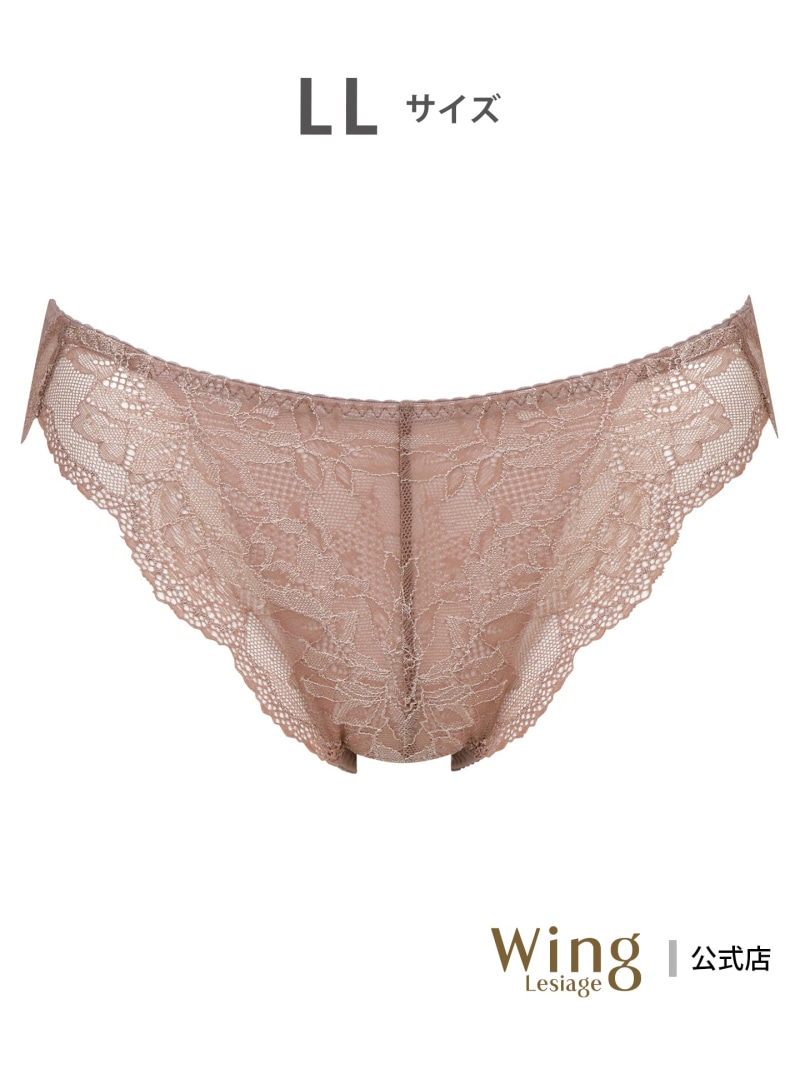 楽天市場】【SALE／10%OFF】【福袋】 ウイング レシアージュ