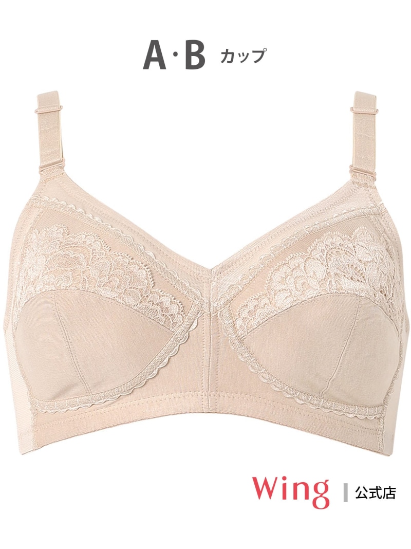 楽天市場】25%OFF ワコール Wacoal ウイング wing ラクなつけごこちで