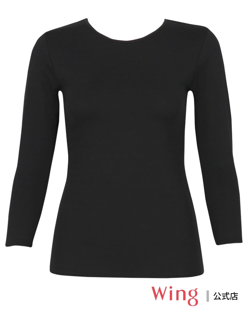 楽天市場】20%OFF ワコール Wacoal Wing ウイング ラクのびサーモ