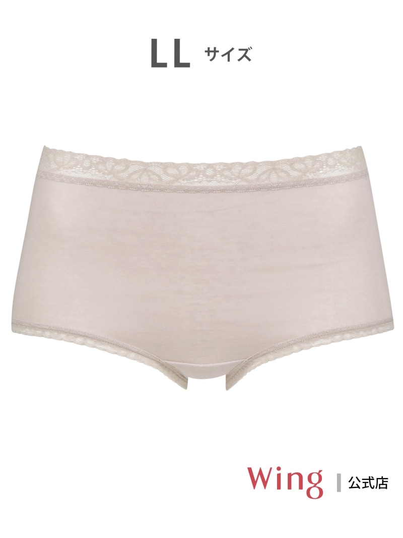 AN5-909◎Wing♪肌に優し綿混素材でフィットする☆濃密ピンクで愛らしいボディスーツ 11⁄11 10:59まで22%OFFウイング 綿の贅沢 オーガニック ショーツ はきこみ丈ふつう ハイレッグショーツ(M  L)EC2100メール便05 | インナーショップ リバティハウス