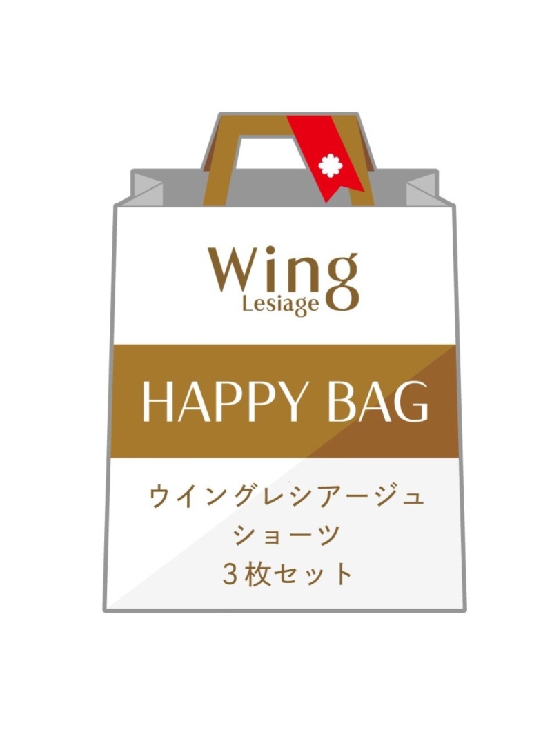 楽天市場】【福袋】 ウイング レシアージュ ブラジャー 3枚セット Wing