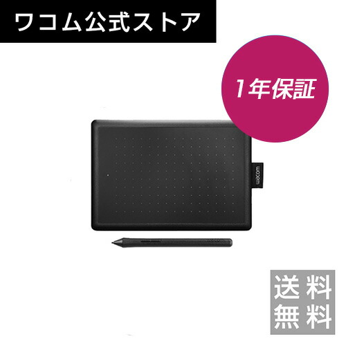 【楽天市場】One by Wacom Medium (CTL-672/K0-C) ワコム ペン 