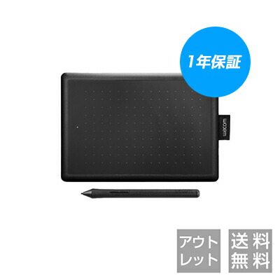 楽天市場】One by Wacom Medium (CTL-672/K0-C) ワコム ペンタブレット ペンタブ Chromebook 対応 送料無料  : ワコムストア楽天市場店