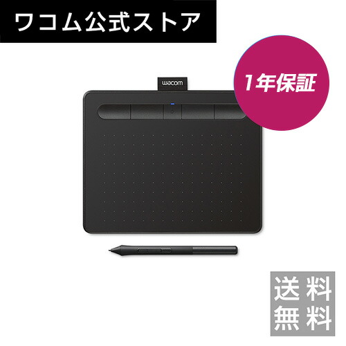 楽天市場】Wacom Intuos Small ワイヤレス ブラック (CTL-4100WL/K0