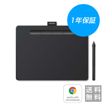 【楽天市場】【アウトレット】Wacom Intuos Medium ワイヤレス 