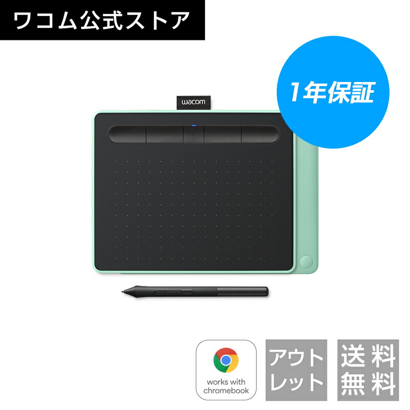 楽天市場】【アウトレット】Wacom Intuos Small ワイヤレス ブラック