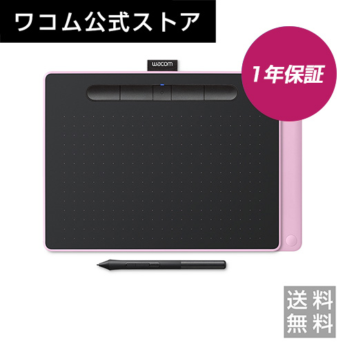 【楽天市場】Wacom Intuos Small ワイヤレス ベリーピンク (CTL