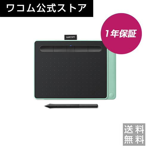 【楽天市場】Wacom Intuos Medium ワイヤレス ブラック (CTL 